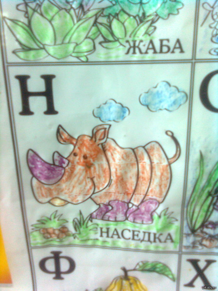 http://s.pikabu.ru/post_img/2013/03/07/8/1362655549_1385628062.jpg