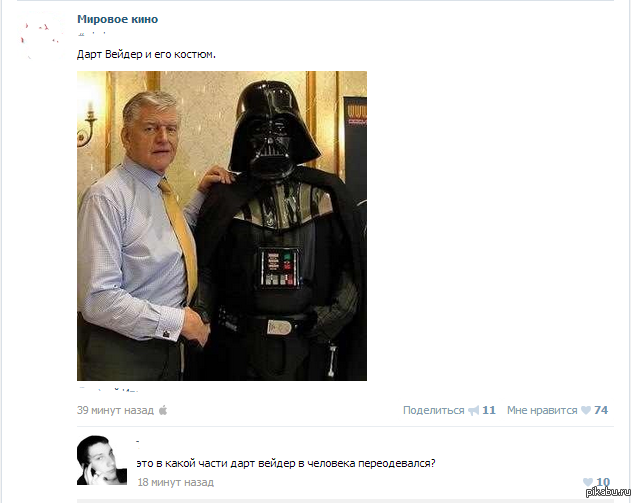 http://s.pikabu.ru/post_img/2013/03/07/8/1362657443_891326319.png