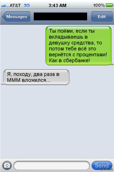 http://s.pikabu.ru/post_img/2013/03/07/9/1362663328_1920196273.png