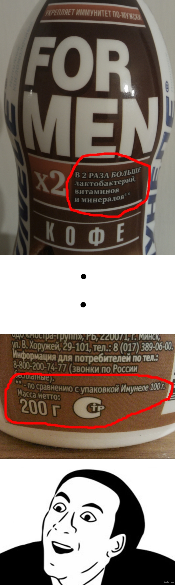 http://s.pikabu.ru/post_img/2013/03/08/10/1362758836_1946220937.jpg