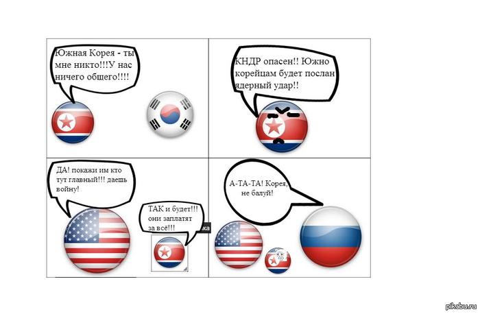 http://s.pikabu.ru/post_img/2013/03/08/10/1362760520_389719952.JPG