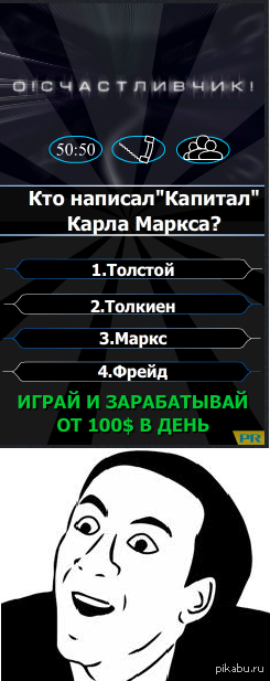 http://s.pikabu.ru/post_img/2013/03/08/11/1362766626_105952756.png