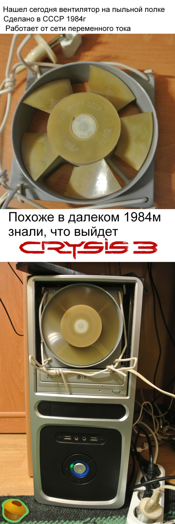 http://s.pikabu.ru/post_img/2013/03/08/12/1362770070_1454188869.jpg
