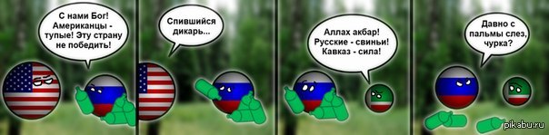 http://s.pikabu.ru/post_img/2013/03/08/5/1362720063_2136795697.jpg