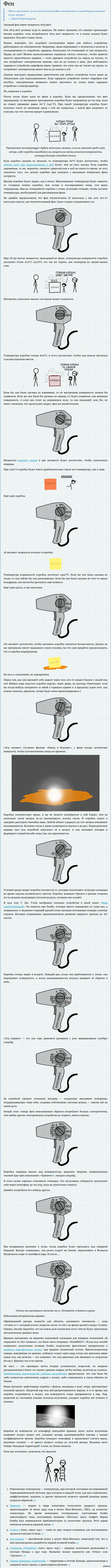 http://s.pikabu.ru/post_img/2013/03/08/7/1362737256_938130159.png