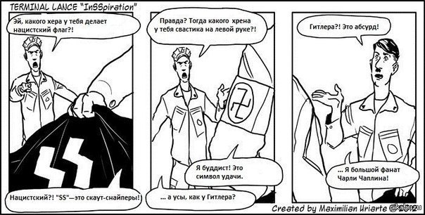 http://s.pikabu.ru/post_img/2013/03/08/9/1362751477_707481315.jpg