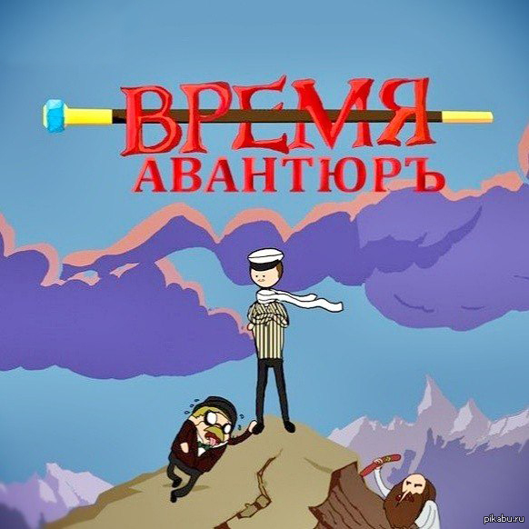 http://s.pikabu.ru/post_img/2013/03/09/0/1362772891_1190095983.jpg