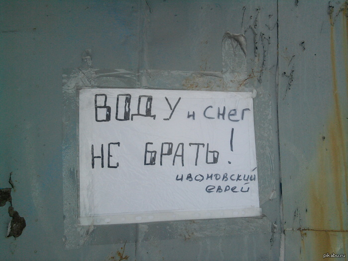 Очень жадный человек.