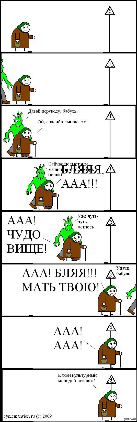 http://s.pikabu.ru/post_img/2013/03/10/3/1362881700_735745781.JPG