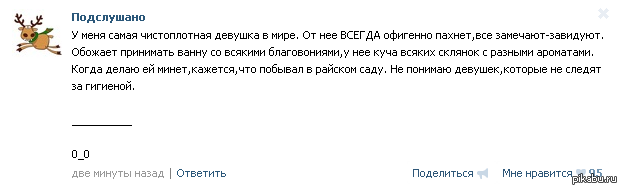http://s.pikabu.ru/post_img/2013/03/10/7/1362910294_201318344.PNG