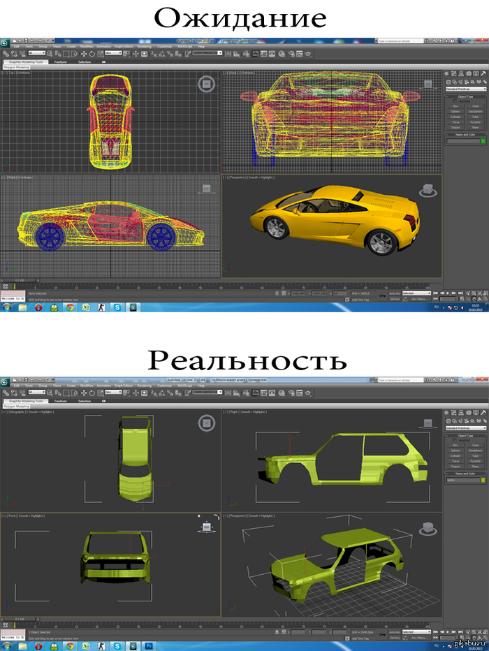 Как сделать авто в максе Как сделать авто в максе