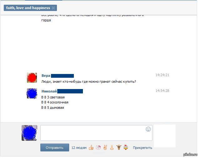 http://s.pikabu.ru/post_img/2013/03/10/8/1362917201_1677792072.JPG