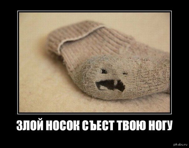 бaрнaул колготки жен