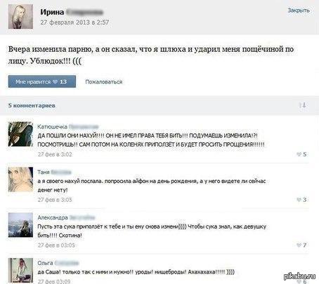 http://s.pikabu.ru/post_img/2013/03/11/10/1363023926_2110915551.jpg