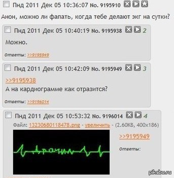http://s.pikabu.ru/post_img/2013/03/16/10/1363446822_391946672.jpg