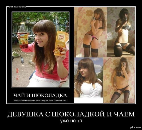 http://s.pikabu.ru/post_img/2013/03/17/7/1363513337_1837210685.jpg