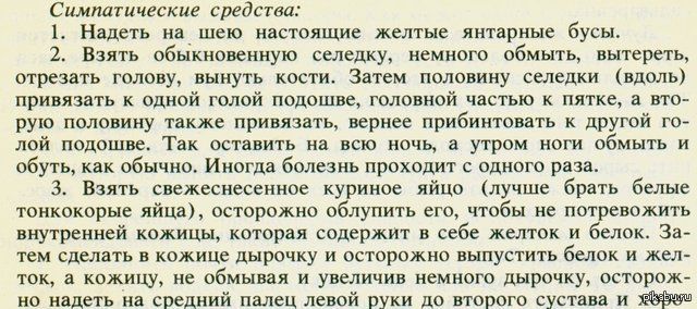 Папилломавирус результат 0