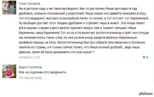 Новогодняя поделка Ангел Красивые открытки с пожеланиями - Красивые