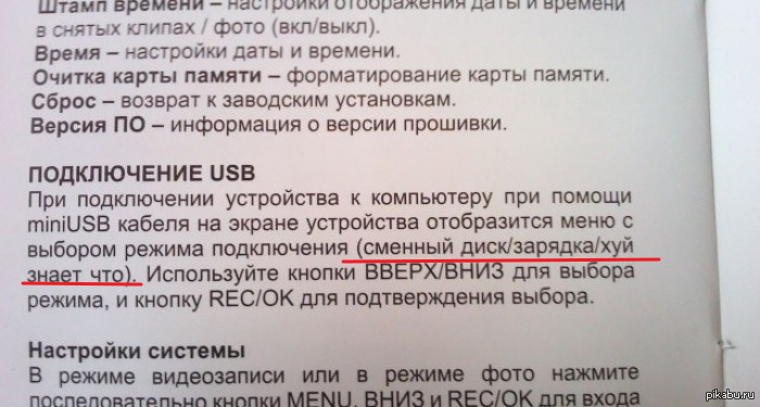 http://s.pikabu.ru/post_img/2013/03/20/10/1363797171_228536844.jpg