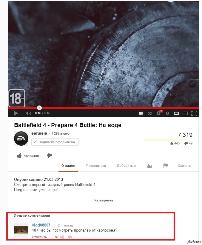 Почему в battlefield 4 нет звука Почему в battlefield 4 нет звука
