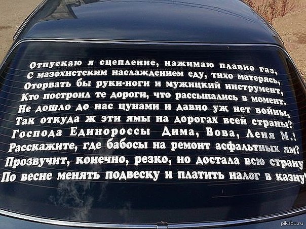 Я села в машину стих Я села в машину стих
