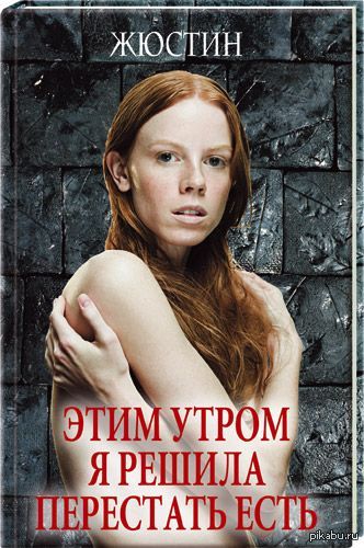 Читать кононюк шанс 1