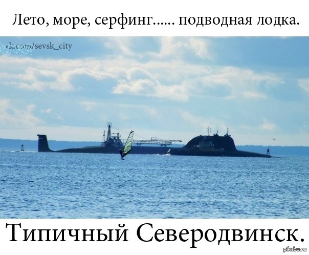 подводная лодка это экономическое благо подводная лодка это экономическое благо