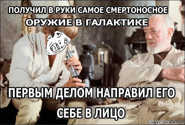 http://s.pikabu.ru/post_img/2013/03/25/5/1364190788_1521715444.jpg