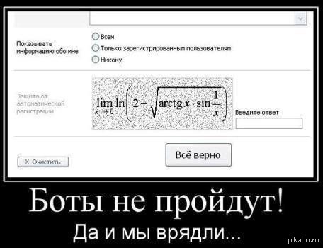 http://s.pikabu.ru/post_img/2013/03/25/5/1364191208_2047158090.jpg