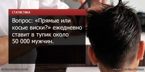 http://s.pikabu.ru/post_img/2013/03/25/8/1364213118_1628437406.jpg