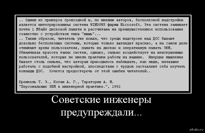 http://s.pikabu.ru/post_img/2013/03/25/9/1364220066_1799687857.jpg
