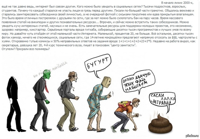 http://s.pikabu.ru/post_img/2013/03/26/4/1364272486_1884882687.jpg