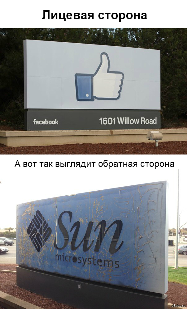 http://s.pikabu.ru/post_img/2013/03/26/8/1364297503_178887404.jpeg
