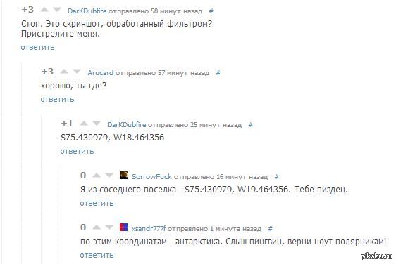 http://s.pikabu.ru/post_img/2013/03/26/8/1364297826_667662563.JPG