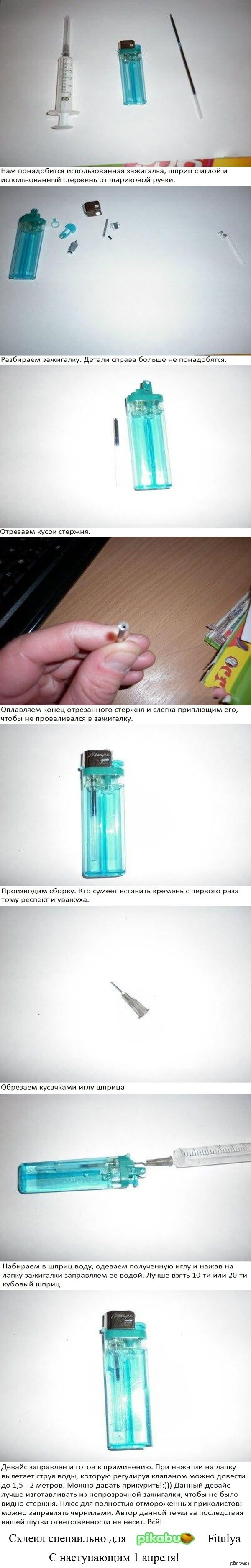 http://s.pikabu.ru/post_img/2013/03/26/9/1364305462_706639211.jpg