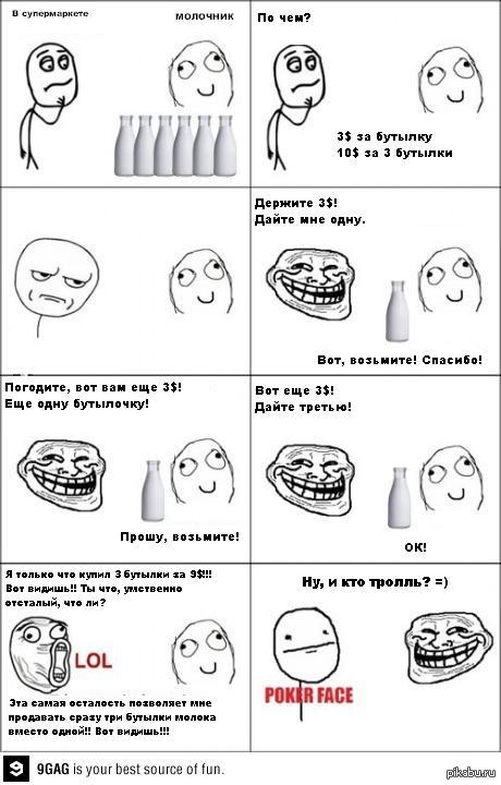 http://s.pikabu.ru/post_img/2013/03/26/9/1364308176_1745004895.jpg