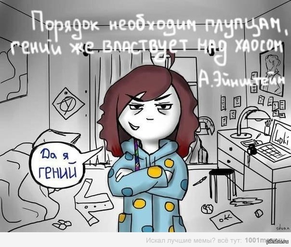 http://s.pikabu.ru/post_img/2013/03/27/10/1364397101_2099334987.jpg