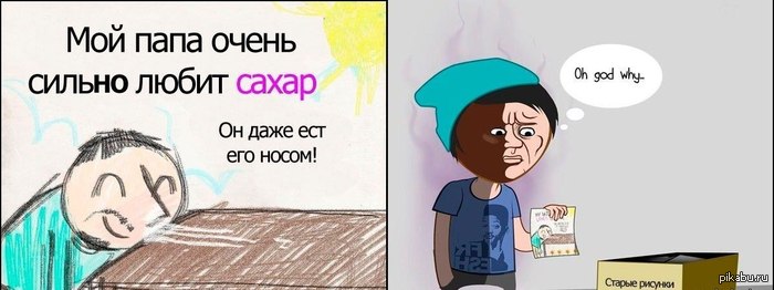 http://s.pikabu.ru/post_img/2013/03/27/10/1364398129_979632535.jpg