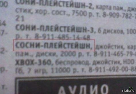 http://s.pikabu.ru/post_img/2013/03/27/10/1364402101_495616037.jpg