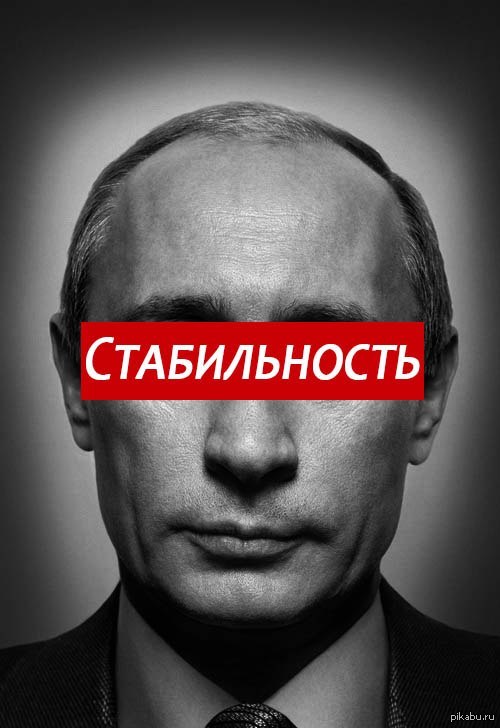 Нет стабильности в отношениях Нет стабильности в отношениях