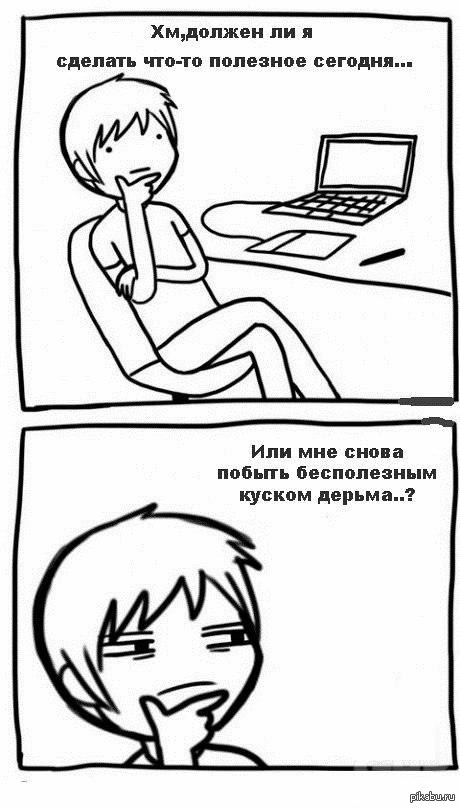 http://s.pikabu.ru/post_img/2013/03/27/7/1364378614_2066809715.jpg