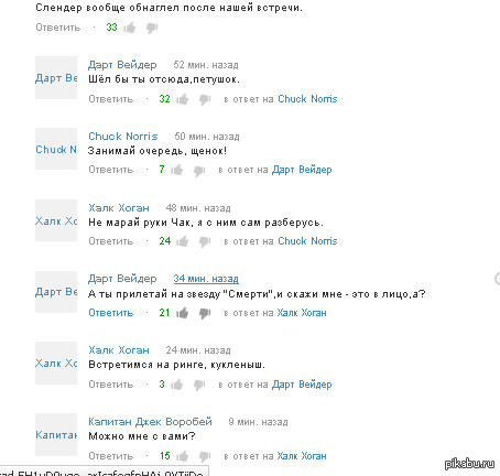 http://s.pikabu.ru/post_img/2013/03/27/9/1364393165_1328640517.jpg