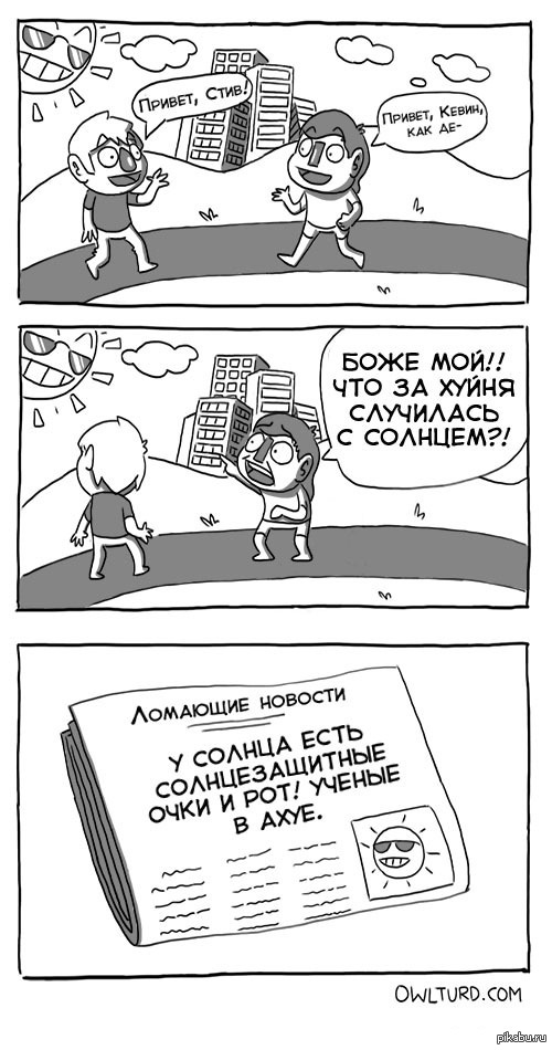 http://s.pikabu.ru/post_img/2013/03/27/9/1364396312_1846153960.jpg