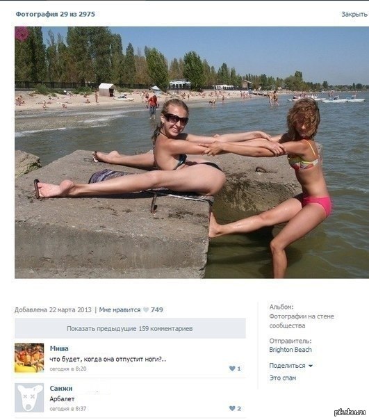подписаться на аккаунт в вк