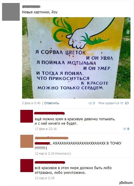 chem-mozhno-potikat-sebya