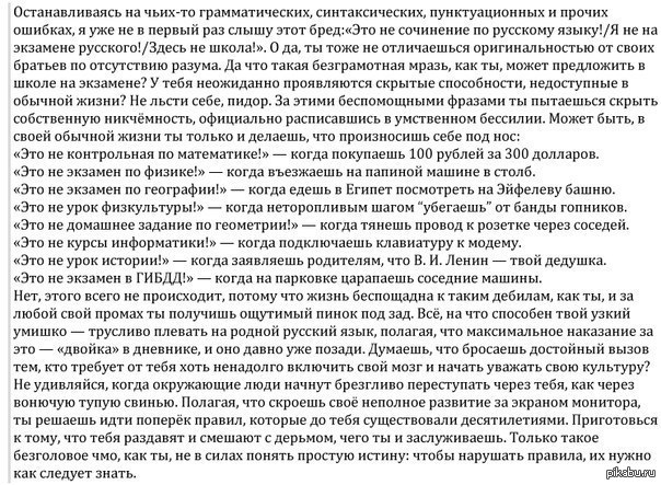 http://s.pikabu.ru/post_img/2013/03/28/4/1364443007_1759981882.jpg