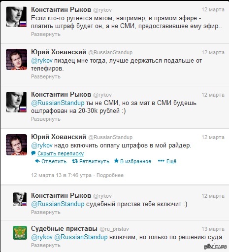 Доступ до ресурсу заблоковано!