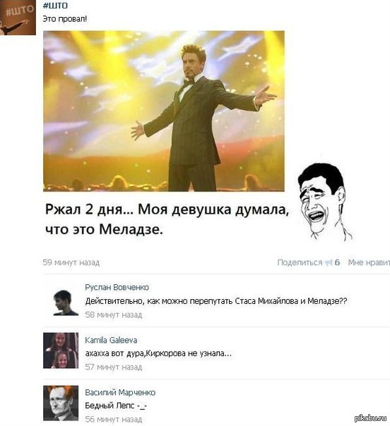 как действительно можно похудеть форум как действительно можно похудеть форум