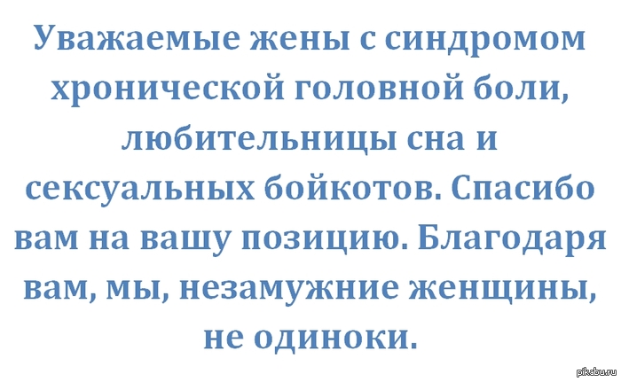 http://s.pikabu.ru/post_img/2013/03/28/9/1364478952_555059525.jpg