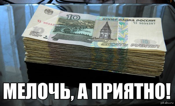 Красивая мелочь Красивая мелочь